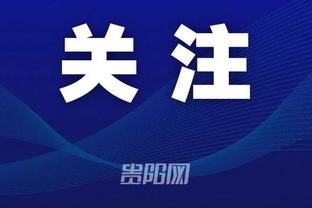 江南app官网登录入口下载截图4